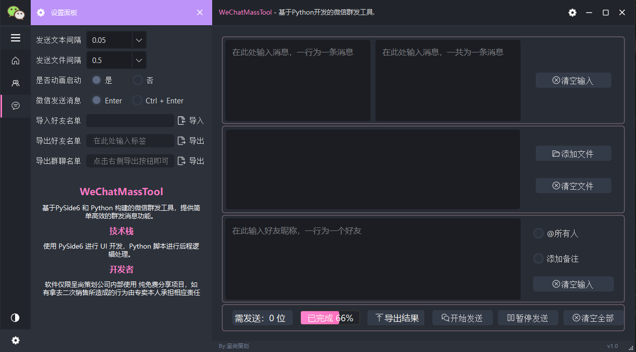 应用界面预览